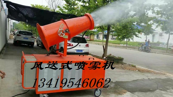 杭州上城风送式喷雾机防尘喷淋喷雾工厂直销