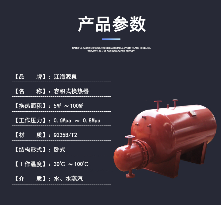 專業直供工業蒸汽蒸汽發生器 新型1噸 精品保證 高效節能