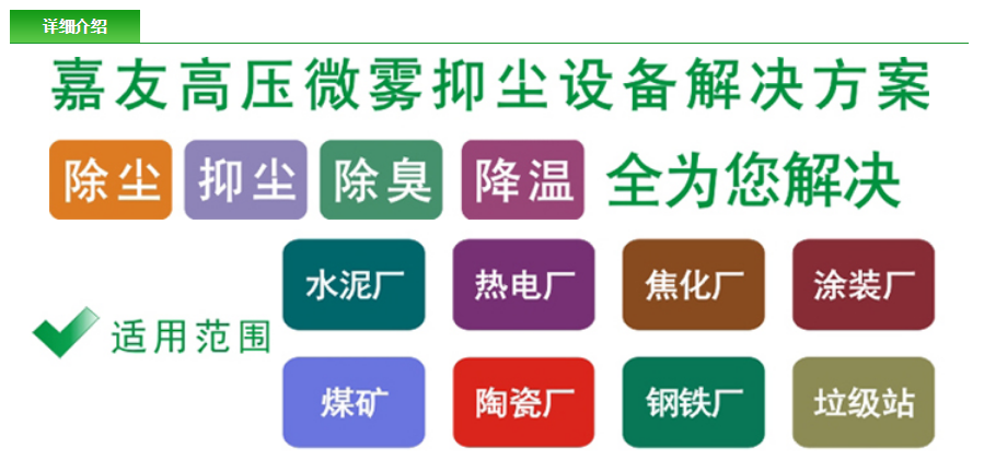 降尘1.png