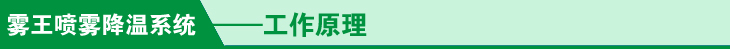 工作原理.jpg