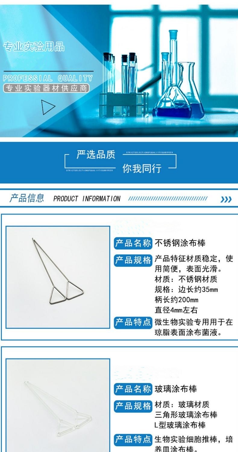 玻璃涂布棒涂布方法图片