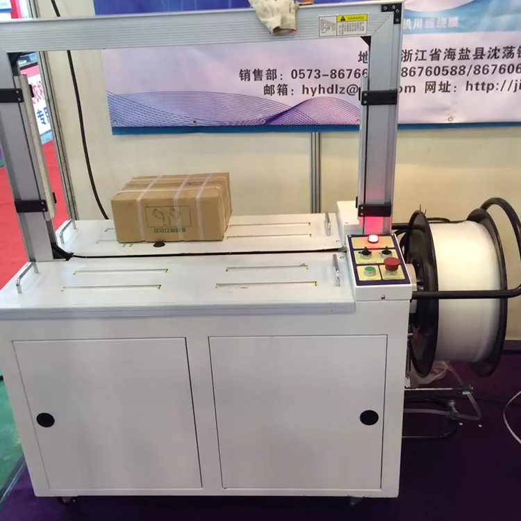 LNX-1600全自动打包机  稻壳打包机 生产批发  宏发